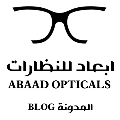 ABAAD BLOG LOGO